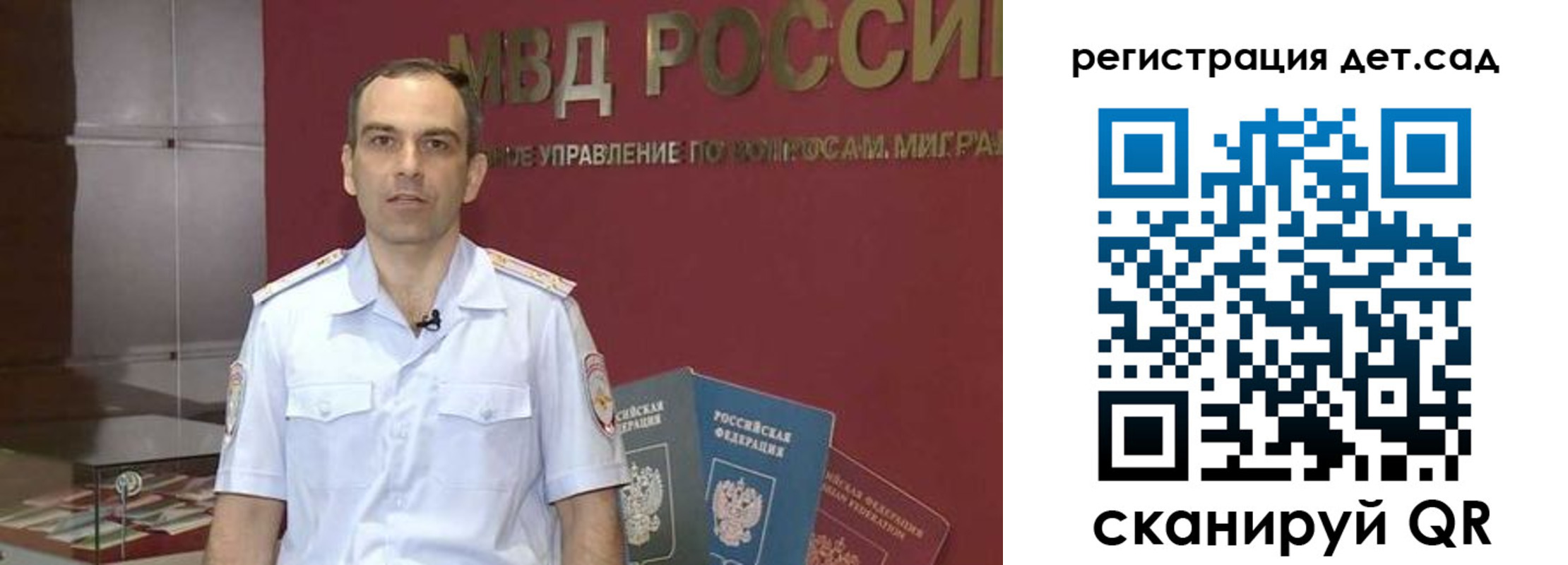 регистрация для школы в Бузулуке