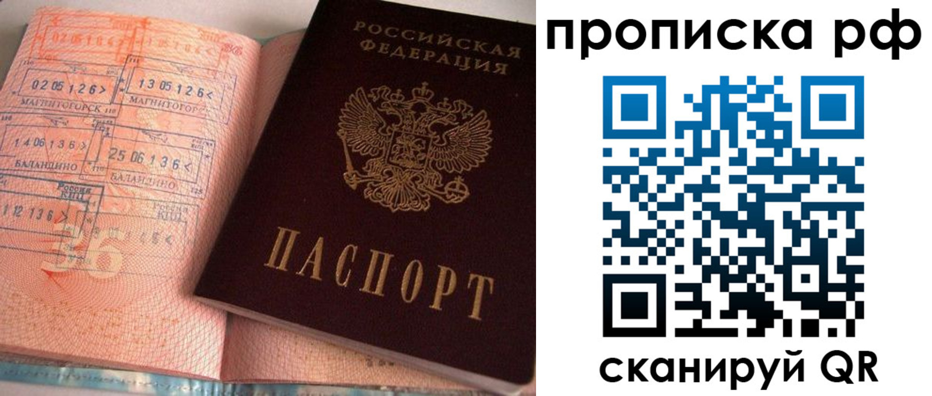 регистрация для дет. сада в Бузулуке