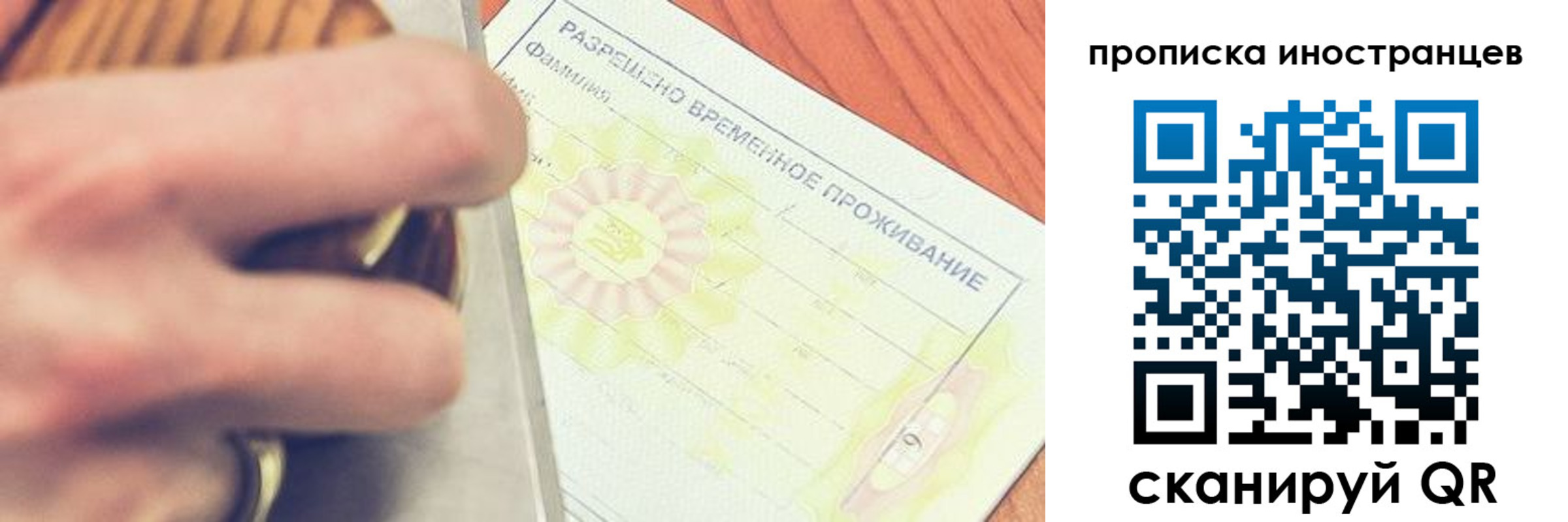 где прописаться в Бузулуке